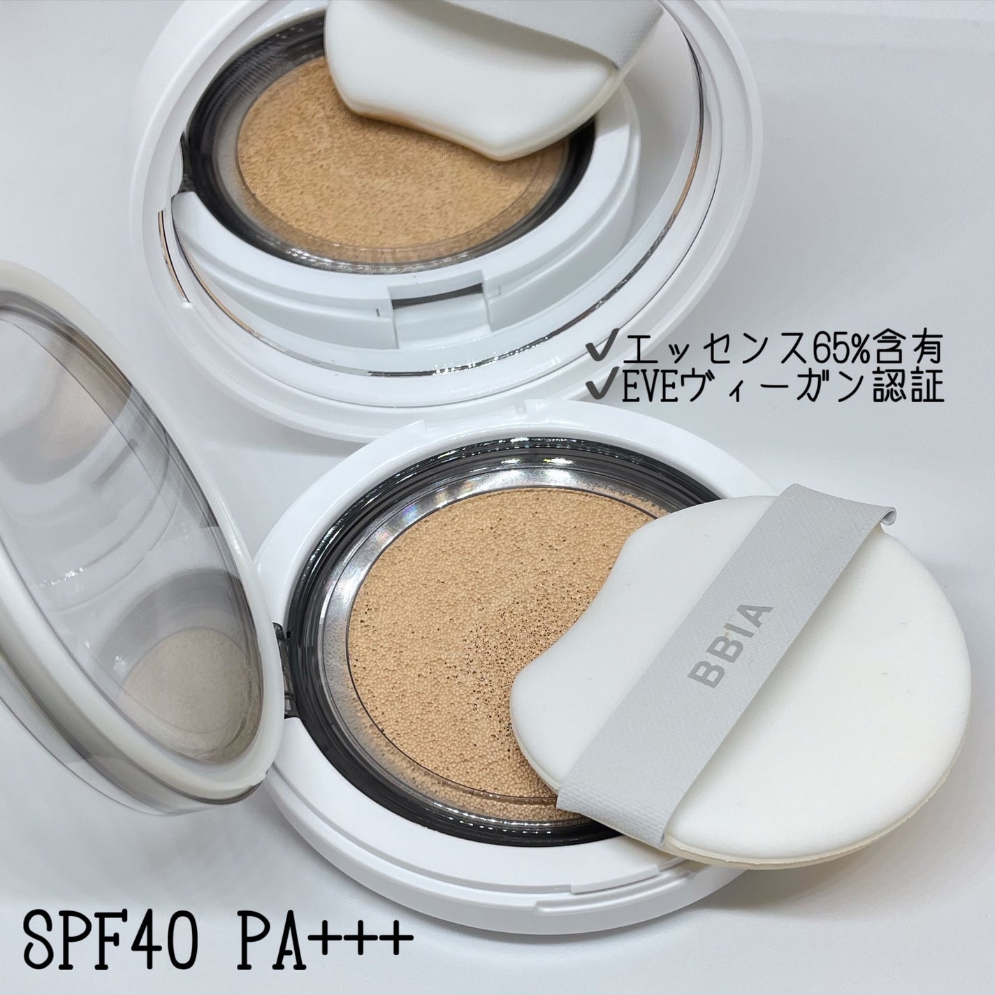 オーステイコンシーラー/BBIA/リキッドコンシーラーを使ったクチコミ(2枚目)