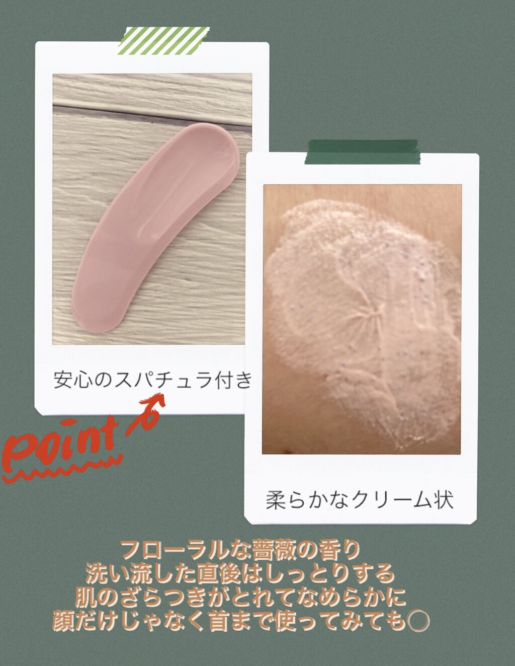  クリアクレイフォンデュ/DEW/洗い流すパック・マスクを使ったクチコミ（3枚目）