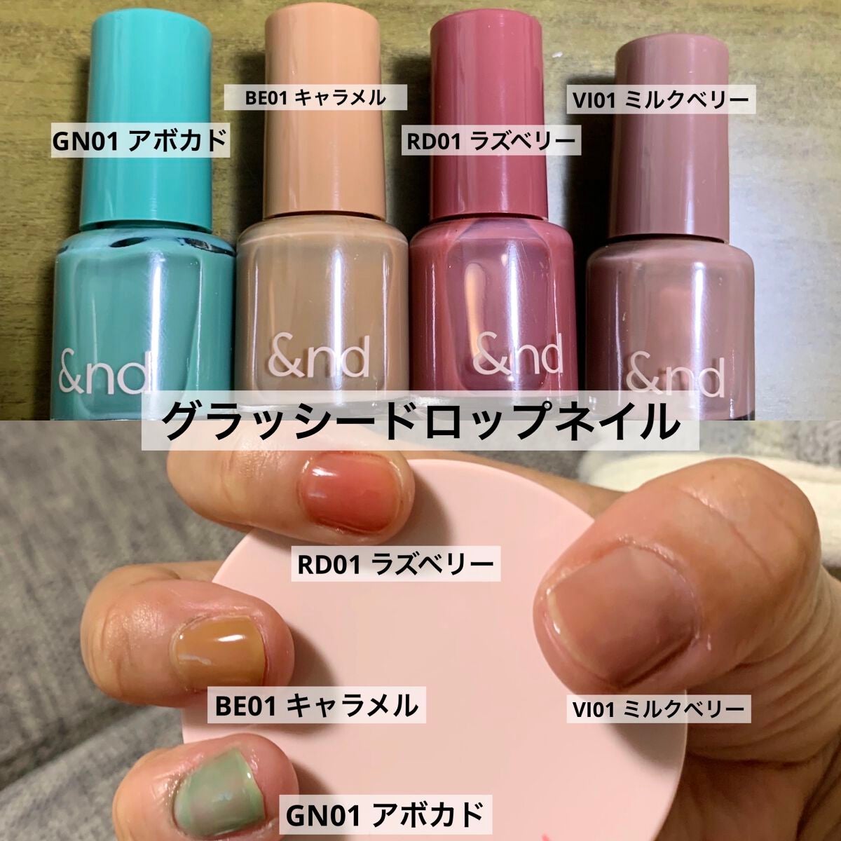 アンドバイロムアンド グラッシーボムティント/&nd by rom&nd/リップティントを使ったクチコミ(3枚目)