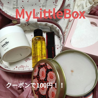 Amelie グロウ フェイスマスクのクチコミ「My Little Box

しばらく離れてましたが、年末に継続縛りメルマガ100円クーポンに.....」（1枚目）