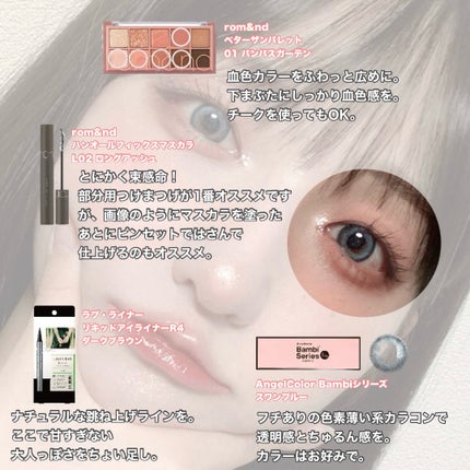 Angelcolor Bambi Series 1day /AngelColor/ワンデー(1DAY)カラコンを使ったクチコミ(2枚目)
