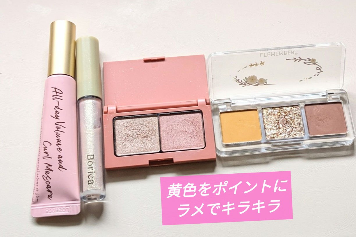 エテュセ アイエディション(カラーパレット)/ettusais/アイシャドウパレットを使ったクチコミ（1枚目）