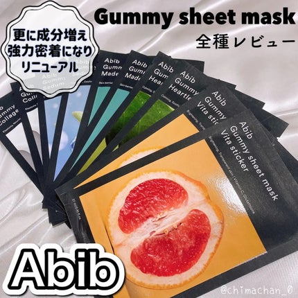 ガムシートマスクパック マデカソサイドステッカー/Abib /シートマスク・パックを使ったクチコミ(1枚目)