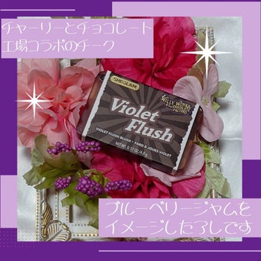 Violet Flush Blush/SHEGLAM/ジェル・クリームチークを使ったクチコミ（1枚目）