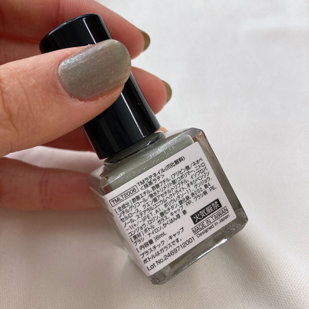 Tmラテネイル キャンドゥの口コミ 超優秀 100均で買えるおすすめマニキュア 抹茶ラテネイル Can By Satsuki Lips