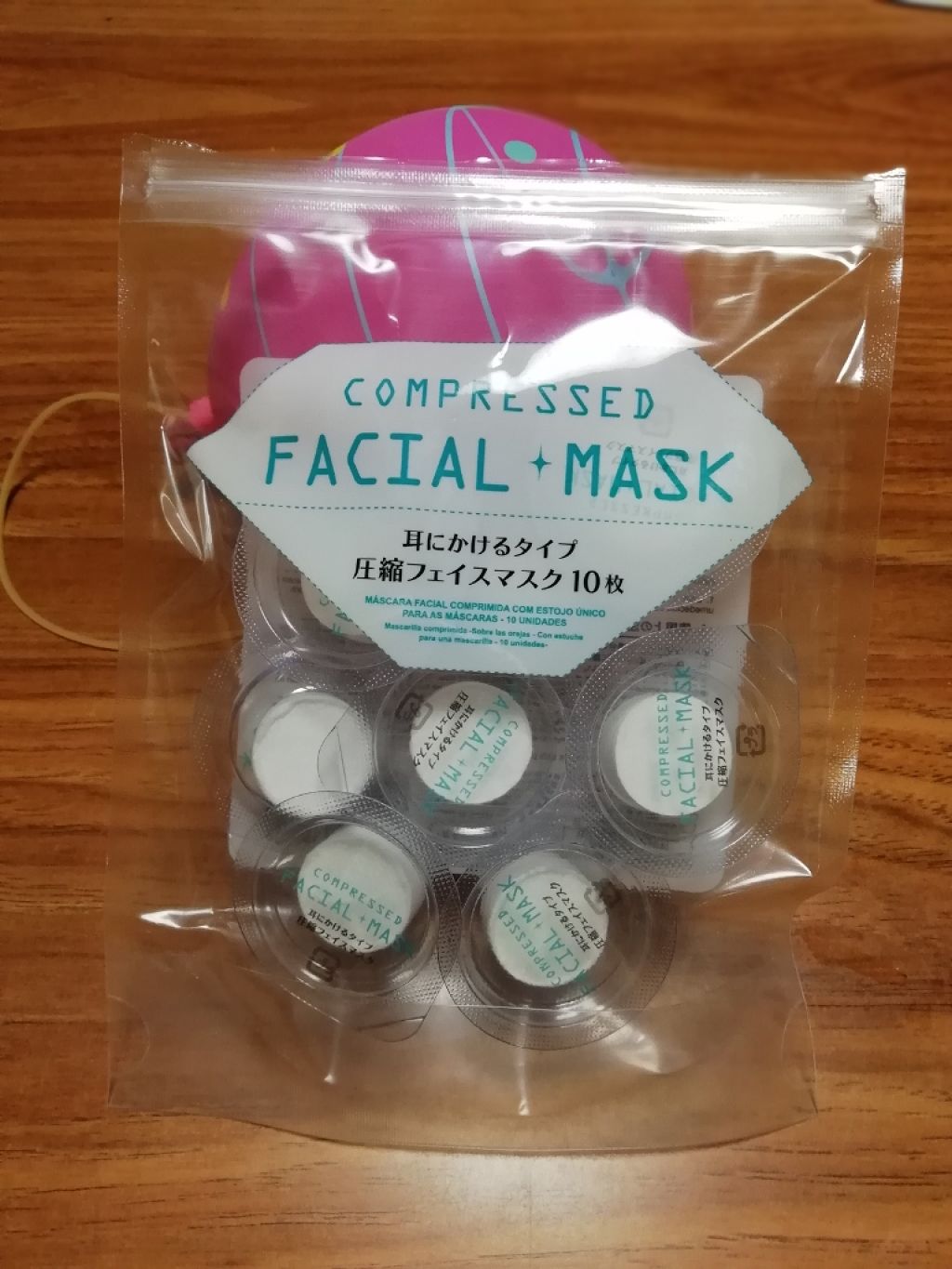 圧縮フェイスマスク 耳にかけるタイプ/DAISO/シートマスク・パックを使ったクチコミ(1枚目)