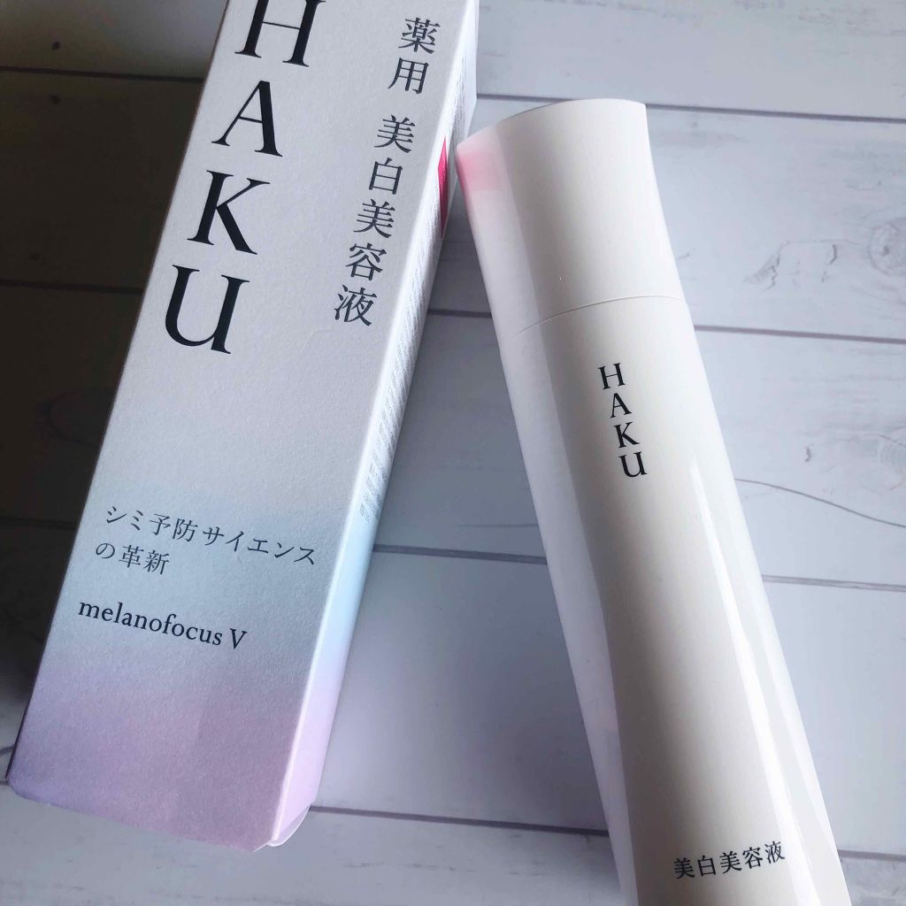 メラノフォーカスV/HAKU/美容液を使ったクチコミ(1枚目)