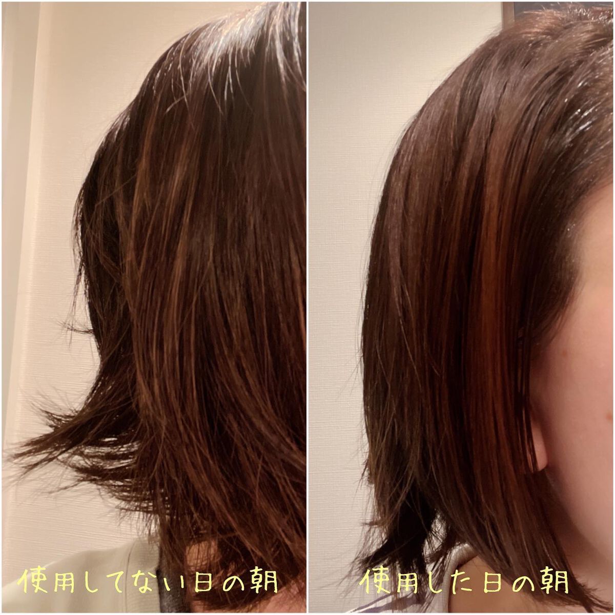 クルリ ナイトケア クリーム/KURURI/アウトバストリートメントを使ったクチコミ(5枚目)