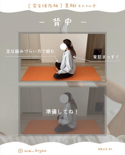 アビ|お金をかけない美容♡ on LIPS 「他の投稿はコチラ〜🐰こんにちは!アビです!投稿を見ていただき..」(7枚目)