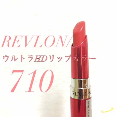 ウルトラ HD ジェル リップカラー/REVLON/口紅を使ったクチコミ（1枚目）