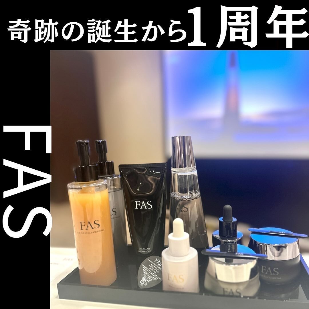 試してみた】FAS FAS ザ ブラック コンフォート クリームの効果 試してみた】FAS FAS ザ ブラック コンフォート クリームの効果