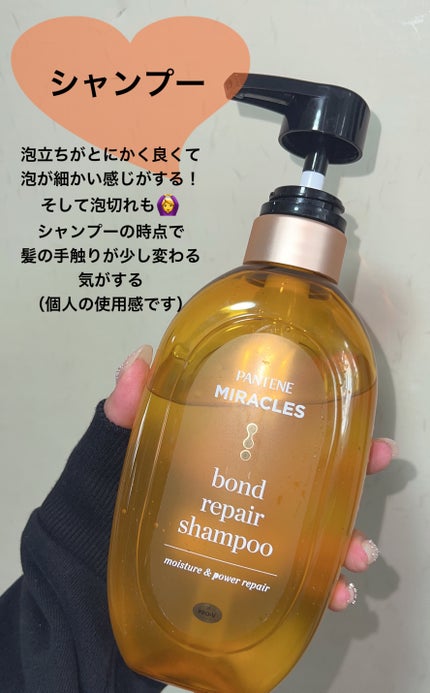 ãã³ããªãã¢ã·ãªãŒãº ã¢ã€ã¹ãã£ãŒïŒãã¯ãŒãªã㢠ã·ã£ã³ããŒïŒããªãŒãã¡ã³ã/ãã³ããŒã³/åžè²©ã·ã£ã³ããŒã䜿ã£ãã¯ãã³ãïŒ3æç®ïŒ