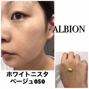 アルビオン ホワイト二スタ ファンデーション/ALBION/リキッドファンデーションを使ったクチコミ（2枚目）