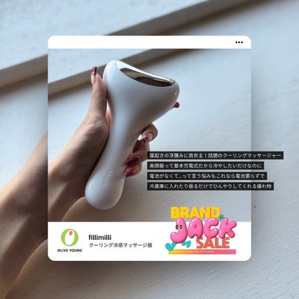 タンフルグラスティント 03.SODA COOL PEACH/Colorgram/リップティントの画像