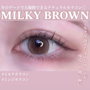 【冬のデートで大優勝♡ちゅるん感MAXのミルクカラコンが可愛すぎる！> <՞ ՞】

▷SHINE TOUCH 1DAY 
   MILKY BROWN

スペック
1day （10枚入り）
DIA 1