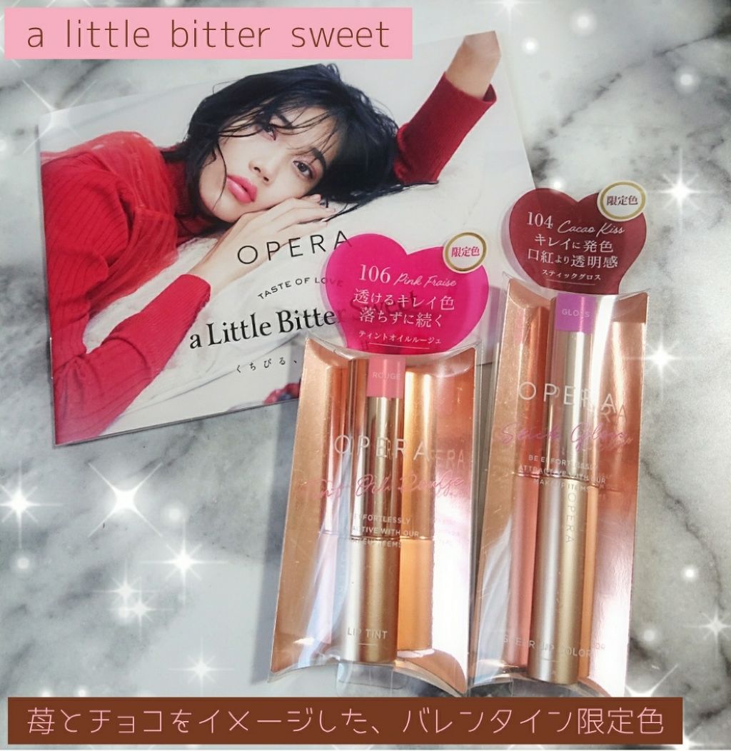 オペラ シアーリップカラー RN/OPERA/リップグロスを使ったクチコミ（1枚目）