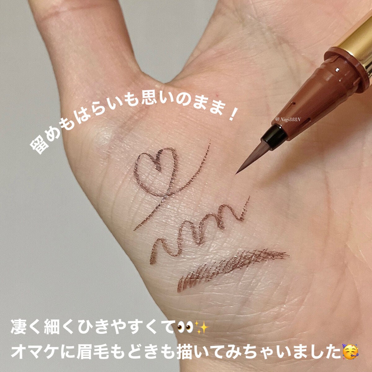 リキッドアイライナーR4/ラブ・ライナー/リキッドアイライナーを使ったクチコミ(3枚目)