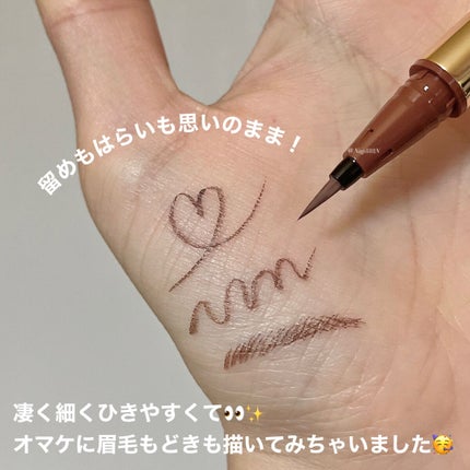 リキッドアイライナーR4/ラブ・ライナー/リキッドアイライナーを使ったクチコミ(3枚目)