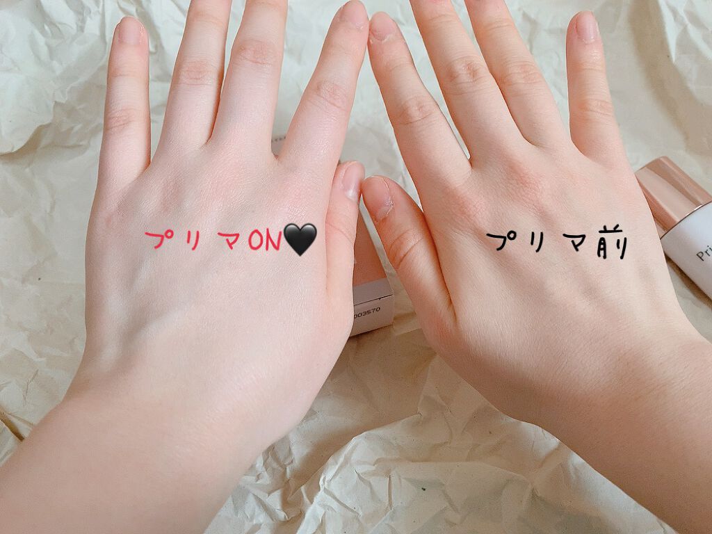 スキンプロテクトベース＜皮脂くずれ防止＞ 自然で明るく きれいな仕上がり（レギュラータイプ）	 	 	 	 	 	/プリマヴィスタ/化粧下地を使ったクチコミ（3枚目）