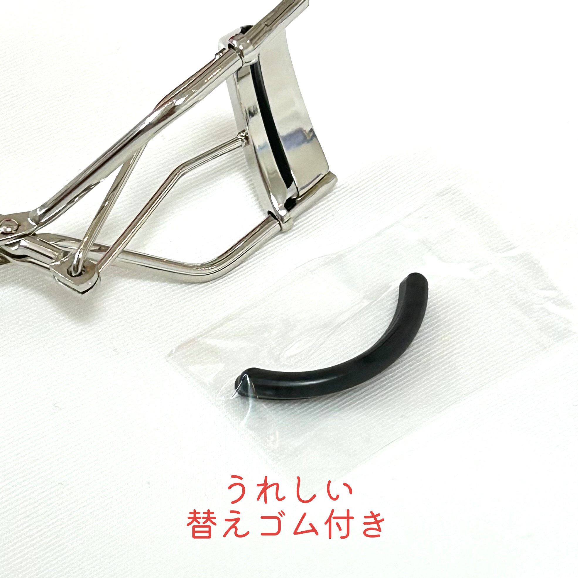 アイラッシュカーラー /SHISEIDO/ビューラーを使ったクチコミ（3枚目）