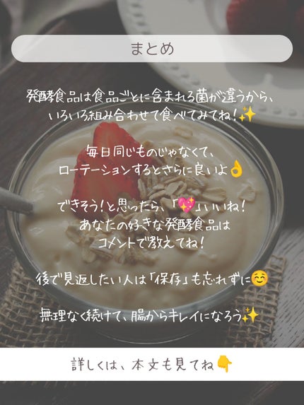 ブルガリアヨーグルトLB81プレーン/明治/ヨーグルトを使ったクチコミ(5枚目)