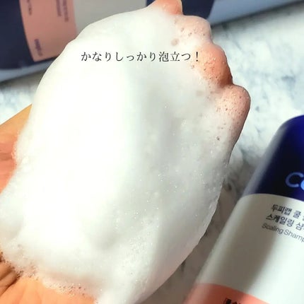 クールソルトスケーリングシャンプー/クールソルトスカルプトリートメント/Dr.G/市販シャンプーを使ったクチコミ(4枚目)
