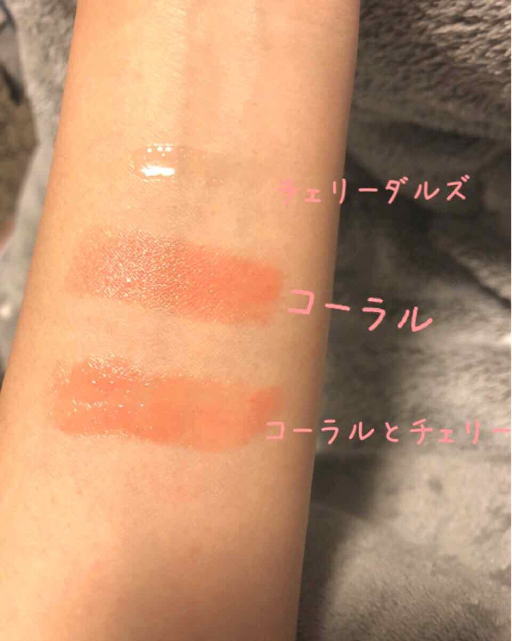 リップケアオイル/excel/リップグロスを使ったクチコミ（3枚目）