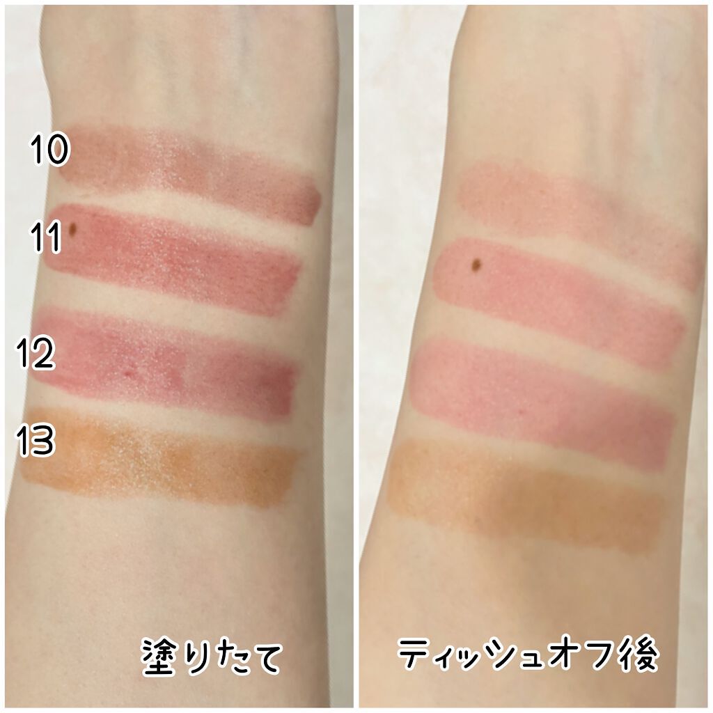 オペラ リップティント N/OPERA/リップティントを使ったクチコミ（3枚目）