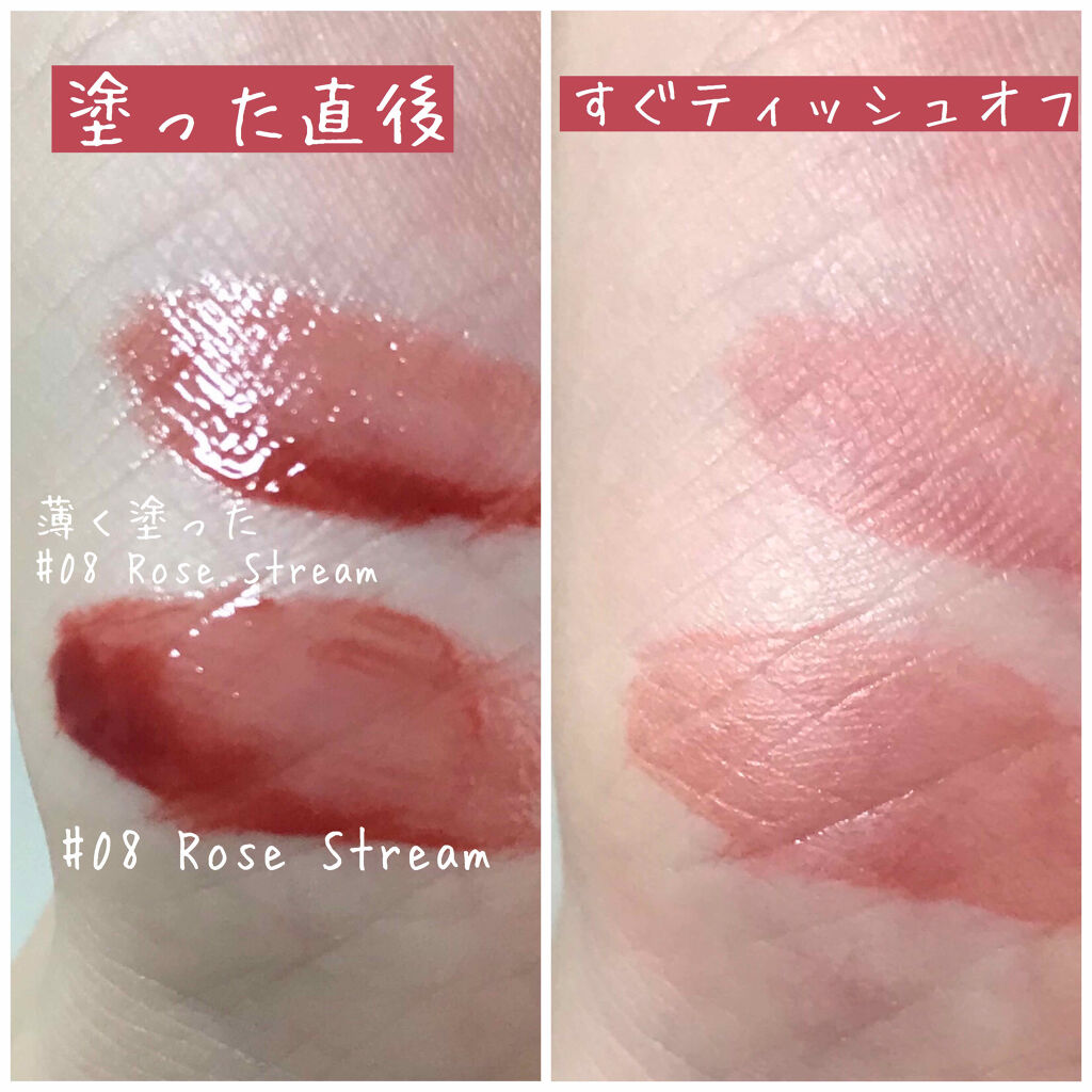 グラスティングウォーターティント/rom&nd/リップティントを使ったクチコミ（3枚目）