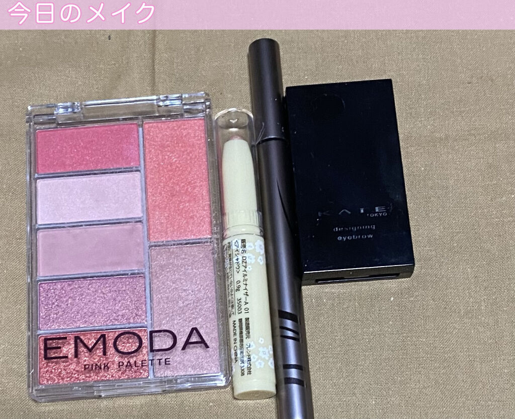 Dazzlin  アイルミナイザー/セリア/スティックアイシャドウを使ったクチコミ（1枚目）