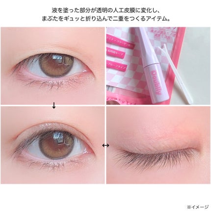 ダブリー/ルドゥーブル/二重まぶた用アイテムを使ったクチコミ(5枚目)