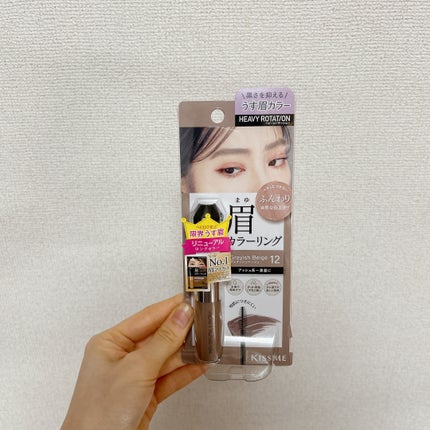 ヘビーローテーション カラーリングアイブロウEX/ヘビーローテーション/眉マスカラを使ったクチコミ(1枚目)
