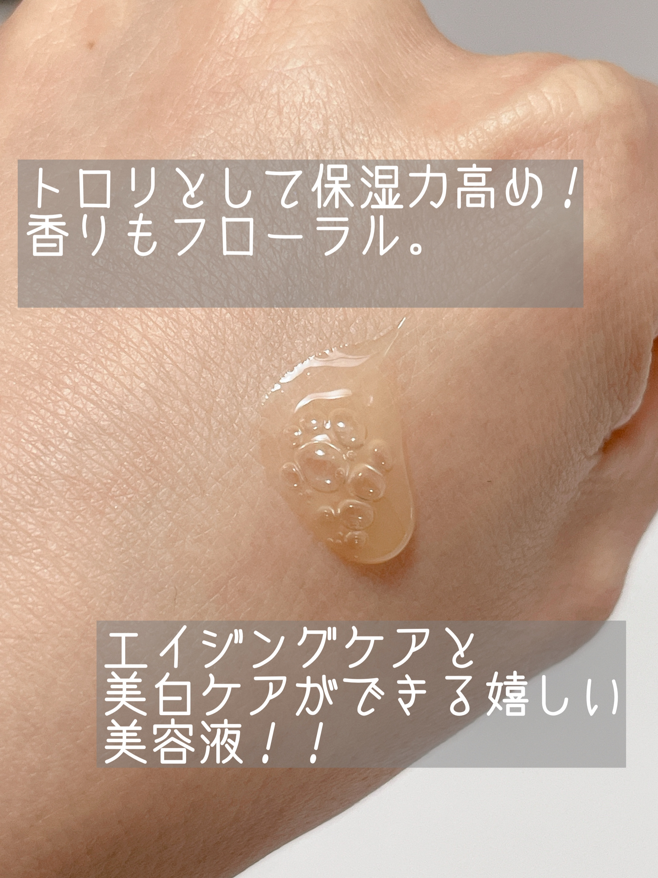 グルタチオングロウアンプル/MEDICUBE/美容液を使ったクチコミ（2枚目）