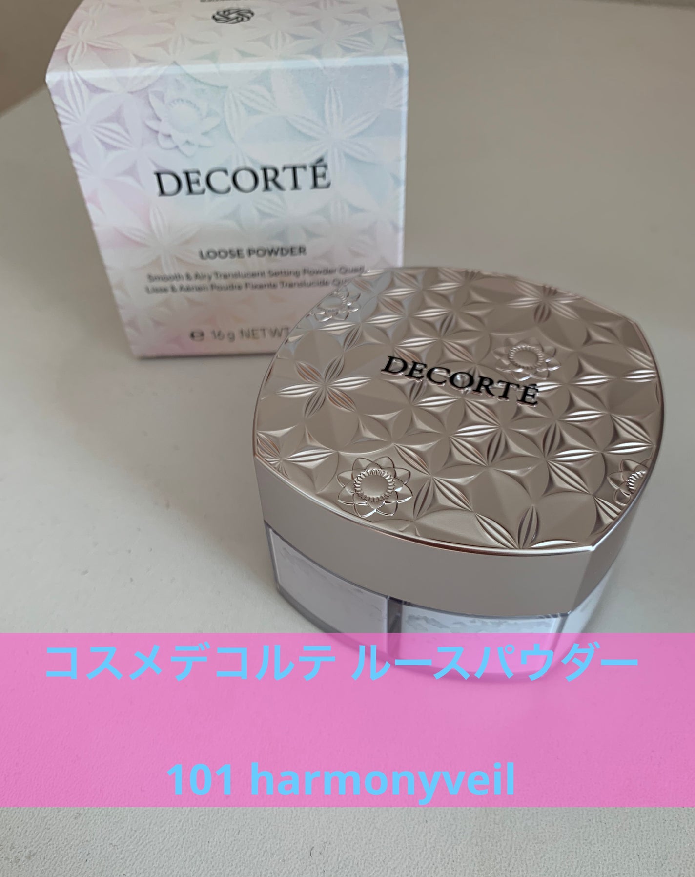 ルース パウダー/DECORTÉ/ルースパウダーを使ったクチコミ(1枚目)
