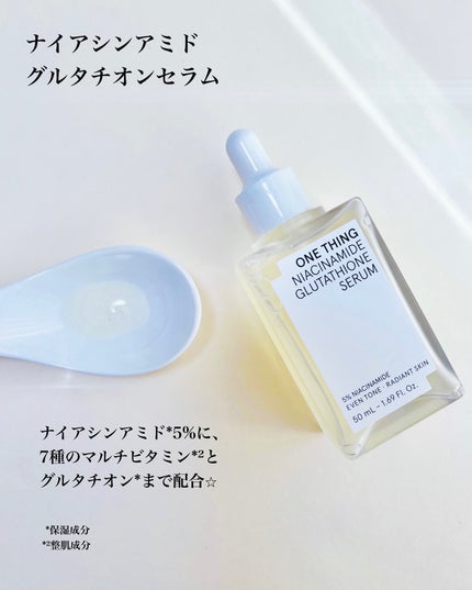 ビタミンブライトニングマスク/ONE THING/シートマスク・パックを使ったクチコミ(4枚目)