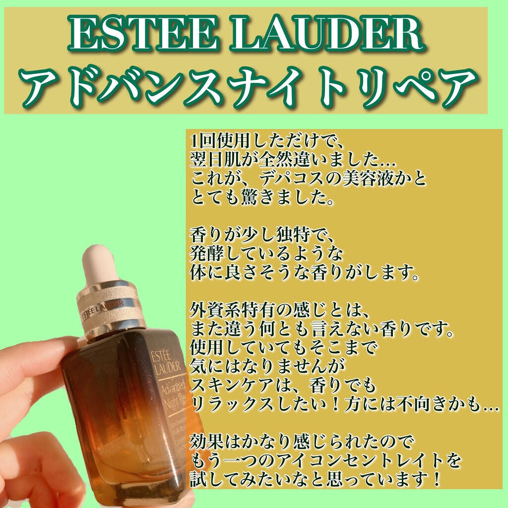 めいそんちゃん on LIPS 「大好き使い切りスキンケアのコーナーです!早いものでもう2021..」(2枚目)