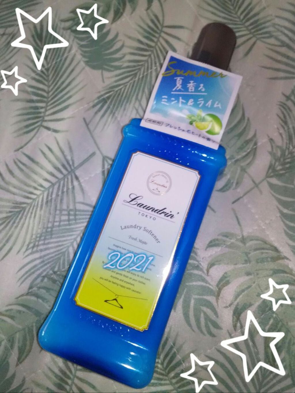 柔軟剤 フレッシュモヒートの香り/ランドリン/柔軟剤を使ったクチコミ(1枚目)