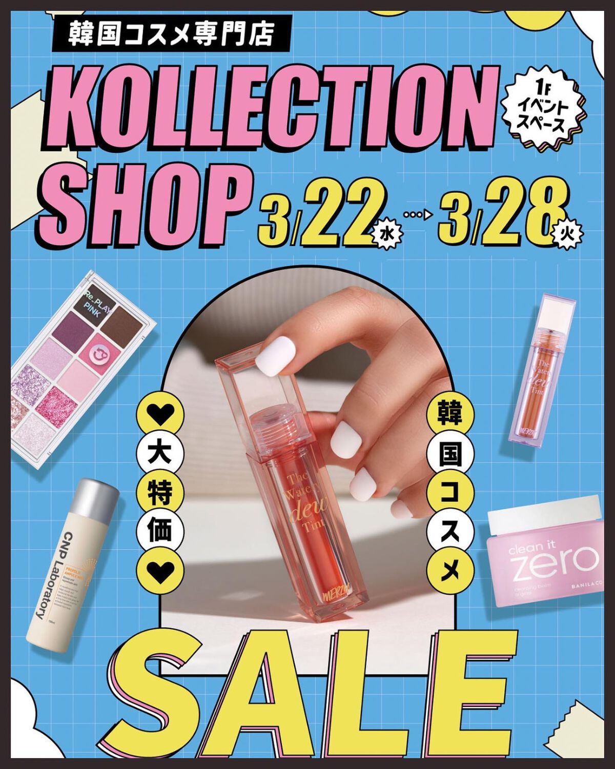 ザ ウォータリーデューティント/MERZY/リップティントを使ったクチコミ(8枚目)