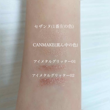 アイメタルグリッター/HOLIKA HOLIKA/リキッドアイシャドウを使ったクチコミ（2枚目）