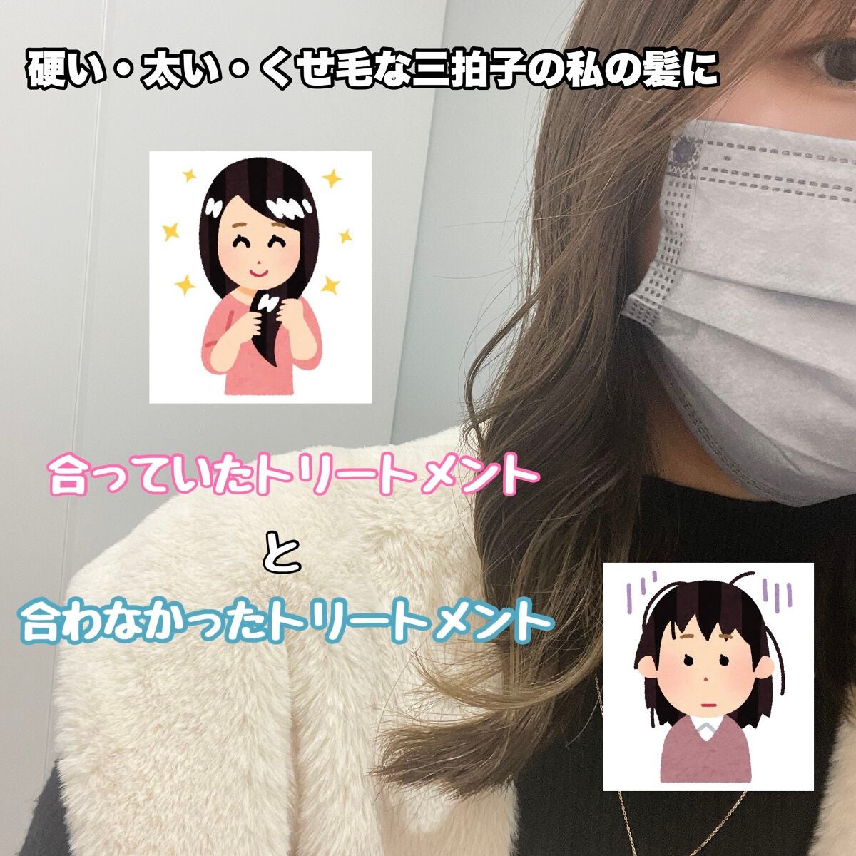 エクストラダメージケア デイリー補修トリートメント/パンテーン/洗い流すヘアトリートメントを使ったクチコミ(1枚目)