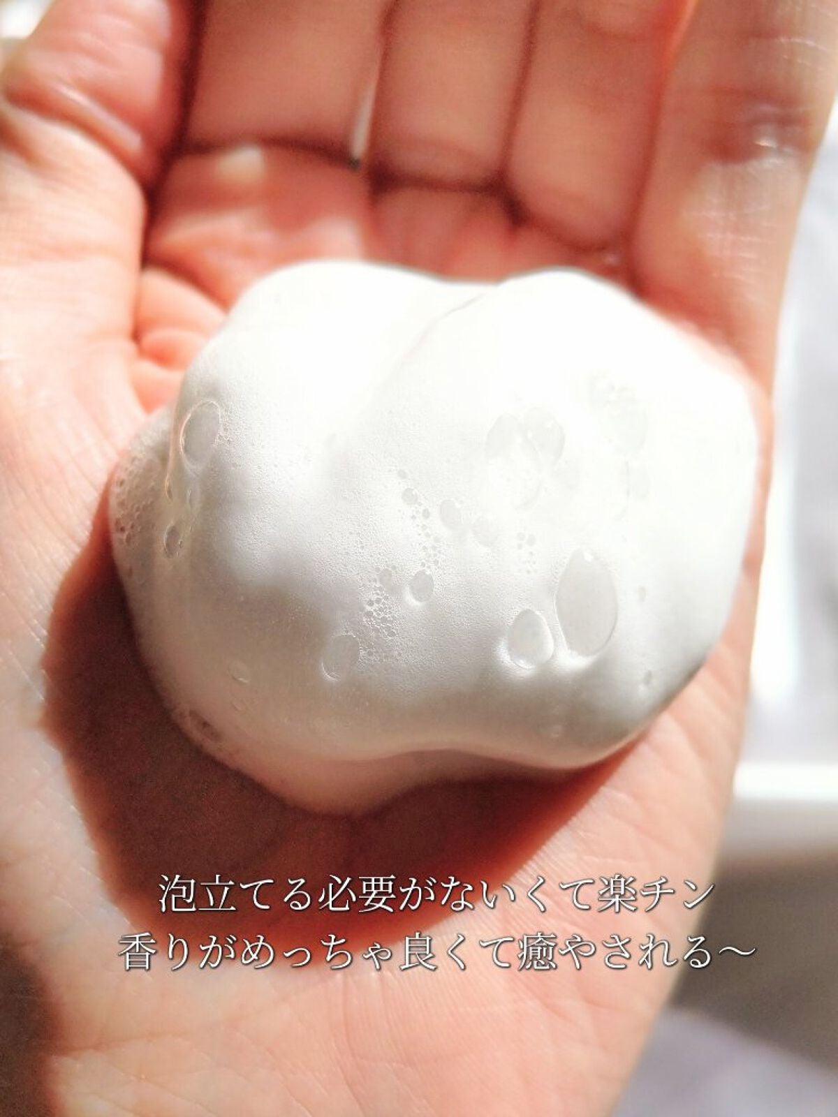 ボタニカルフォーミング ボディーソープ(モイスト)/BOTANIST/ボディソープを使ったクチコミ(2枚目)