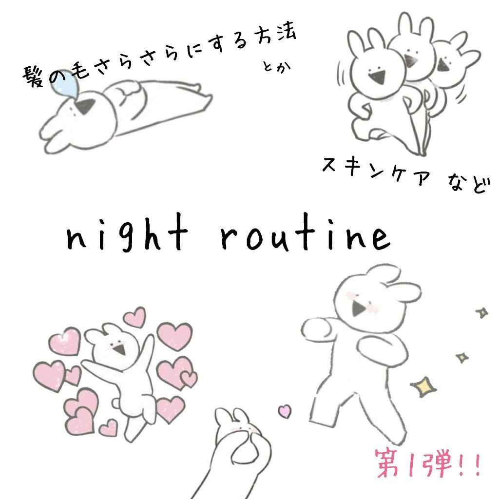 エンドキュアミルク/MACHERIE/ヘアミルクを使ったクチコミ（1枚目）