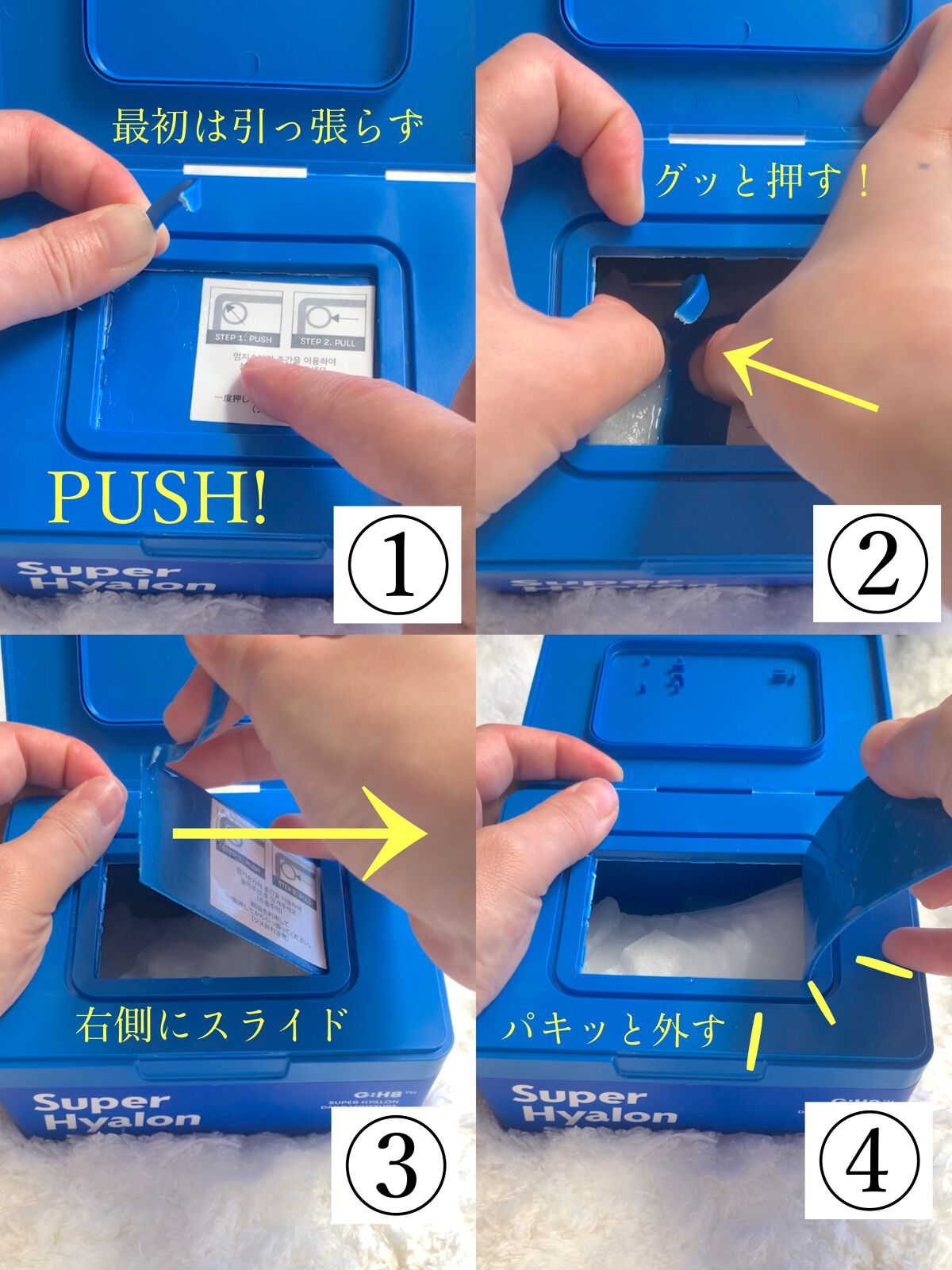スーパーヒアルロン デイリーモイスチャーマスク/VT/シートマスク・パックを使ったクチコミ（2枚目）