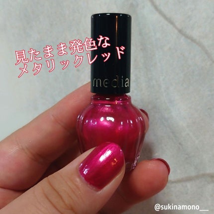 ミニネイル/media/マニキュアを使ったクチコミ(2枚目)