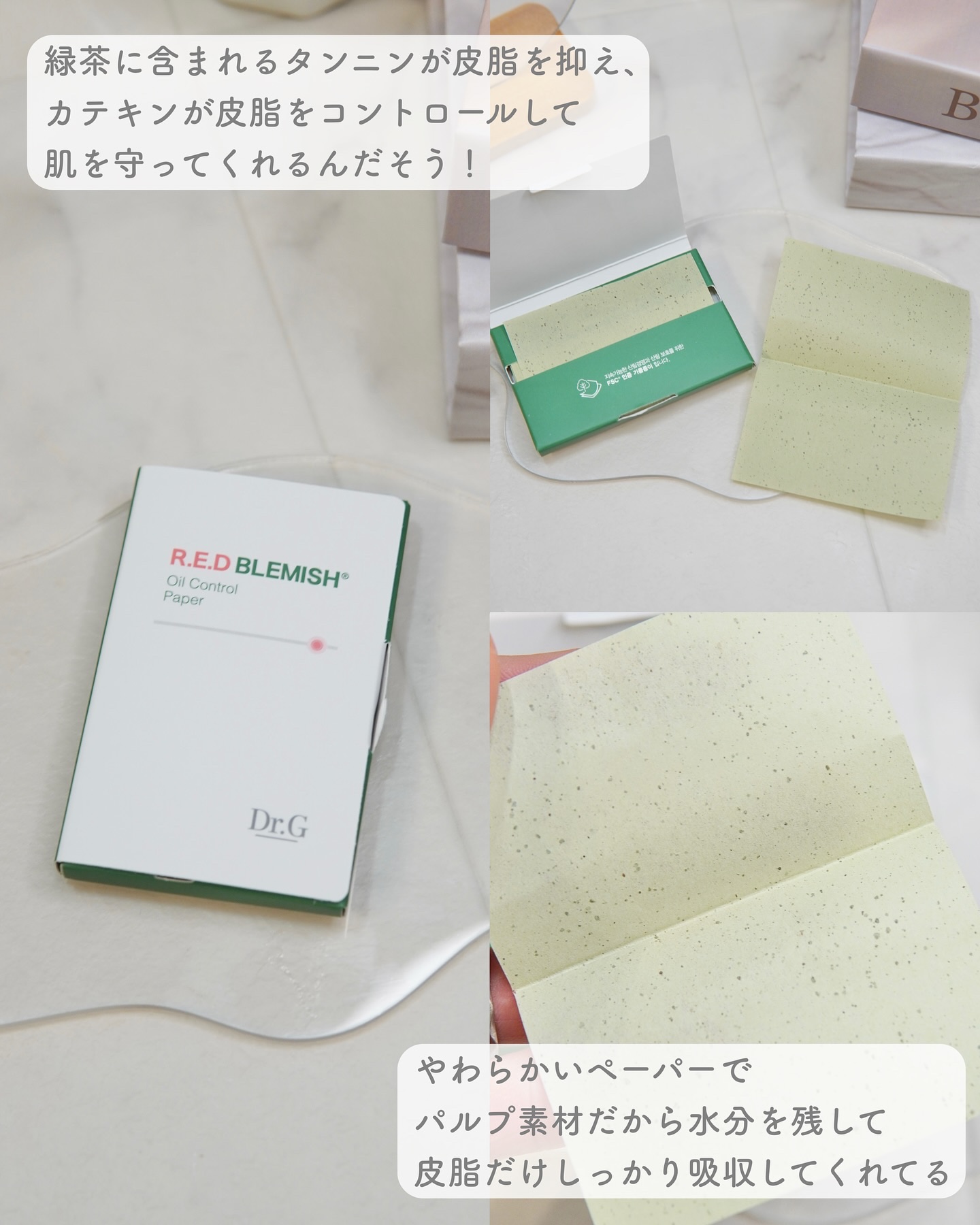 エイクリアスポットキュアパッチ/Dr.G/その他スキンケアを使ったクチコミ（2枚目）