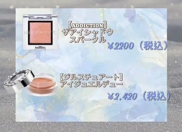 インジーニアス パウダーアイズ N/RMK/単色アイシャドウを使ったクチコミ(2枚目)