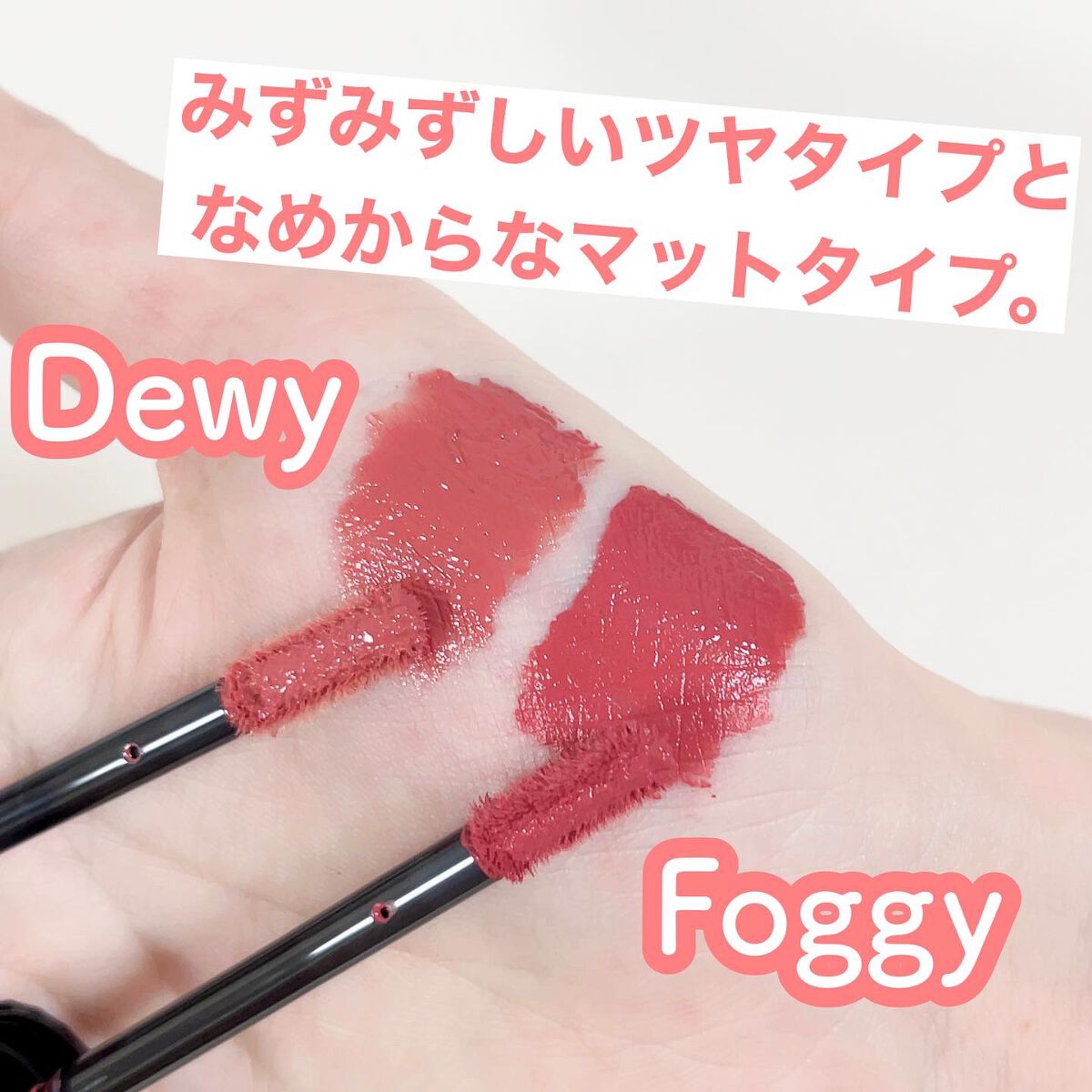 ルージュ デコルテ リキッド/DECORTÉ/口紅を使ったクチコミ(4枚目)