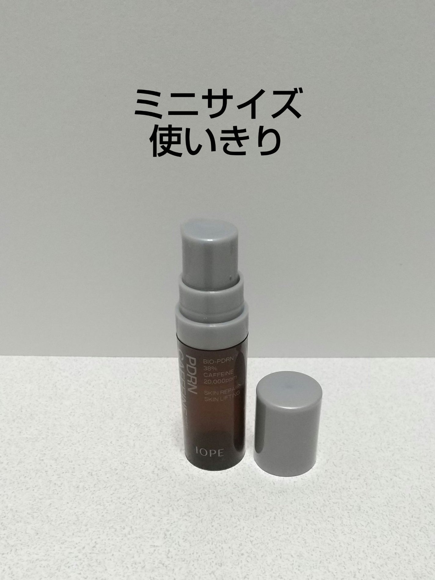 PDRNカフェインショット/IOPE/美容液を使ったクチコミ(1枚目)