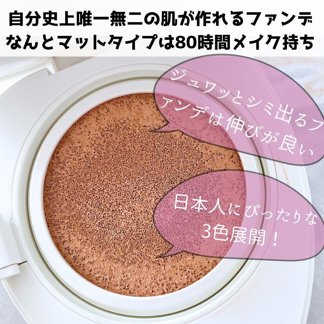 トワタッチ ハートクッション マットカバー/troistouch/クッションファンデーションを使ったクチコミ(2枚目)