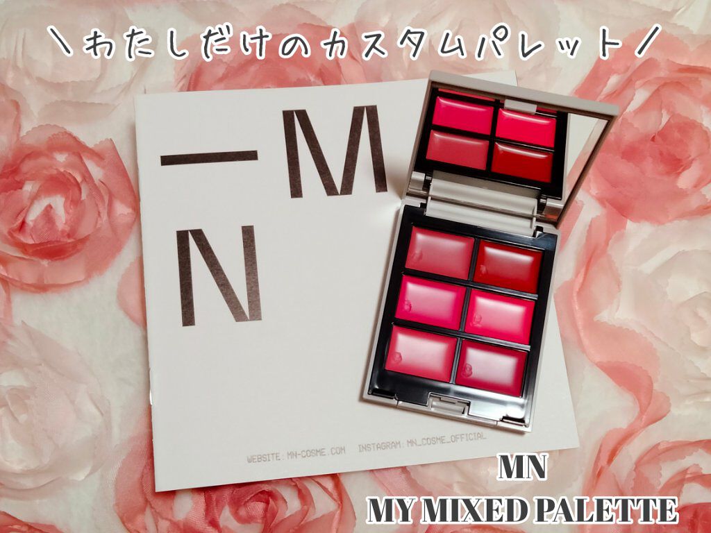 MY MIXED PALETTE 6色カスタムパレット 10 RHAPSODY/MN/マルチパレットを使ったクチコミ（1枚目）